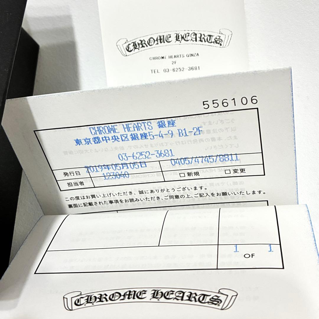 完全未使用クロムハーツNEチェーン＋スターオブダビデペンダント原本＋レシート無修