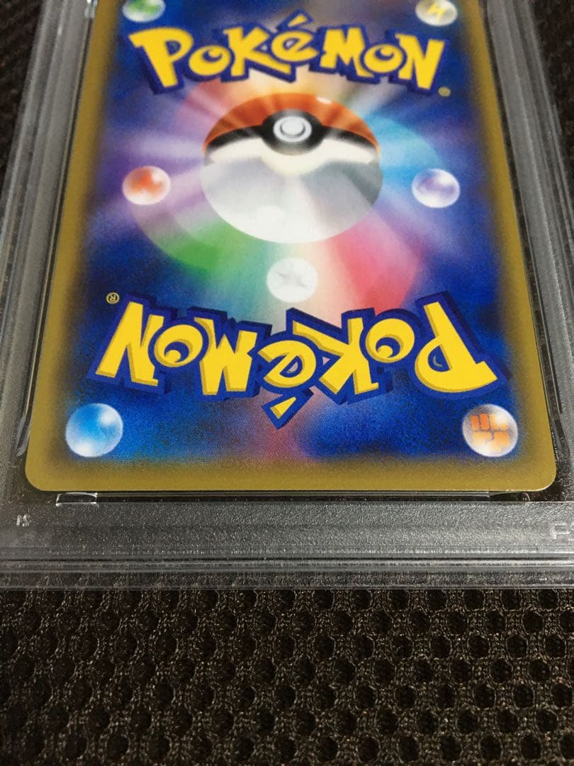 フォローで割引！ ポケモンカード PSA9 エリカのおもてなし SM12a SR