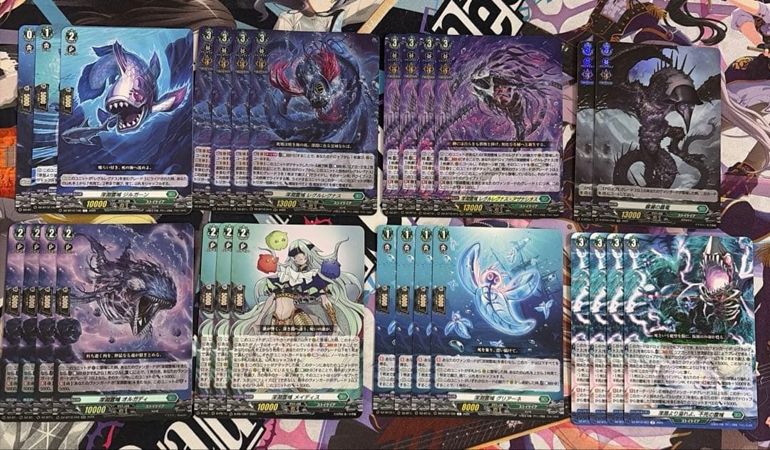 ヴァンガード　深淵霊域　レグルレグナス　デッキパーツ