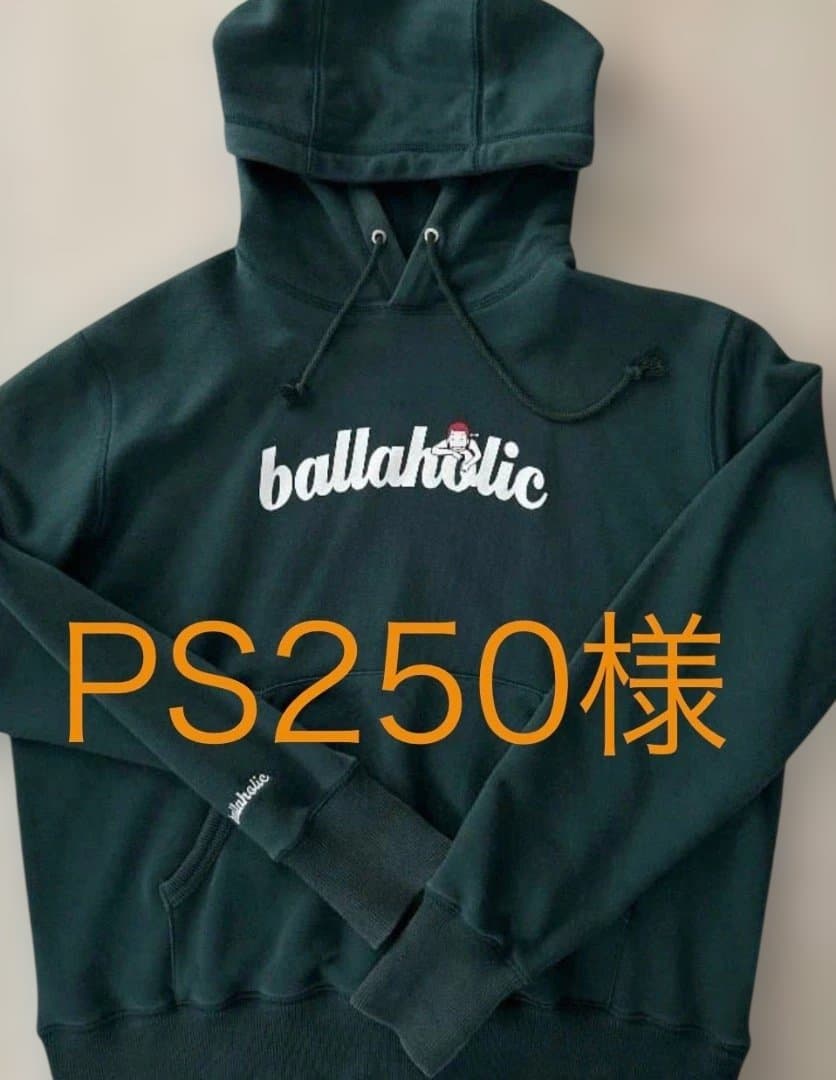 ballaholic 桜木花道ダークグリーン フード付きパーカー
