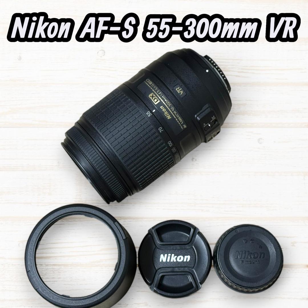 Nikon 望遠レンズ AF-S NIKKOR 55-300mm VR #223