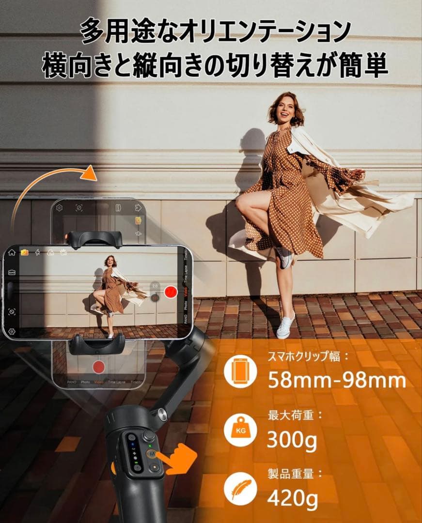 hohem iSteady V3 AI搭載スマホジンバル(ホワイト)