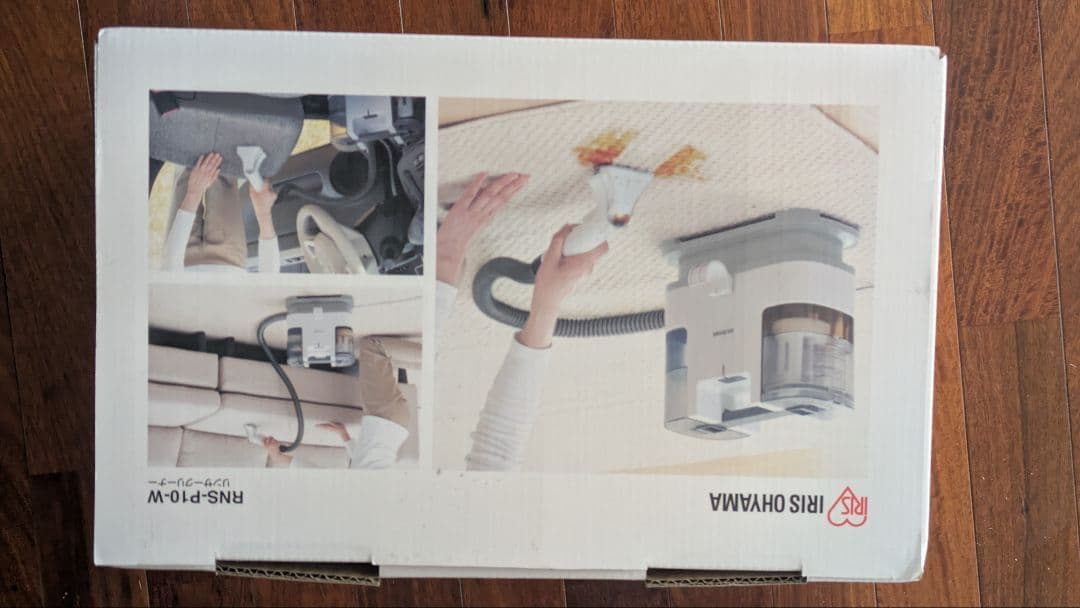 アイリスオーヤマリンサクリーナー RNS-P10-W