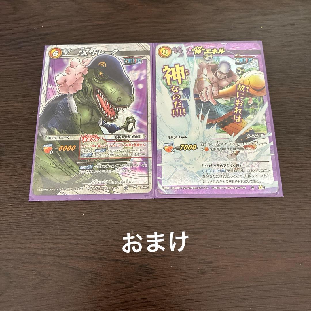 ミラバト ゾオン系