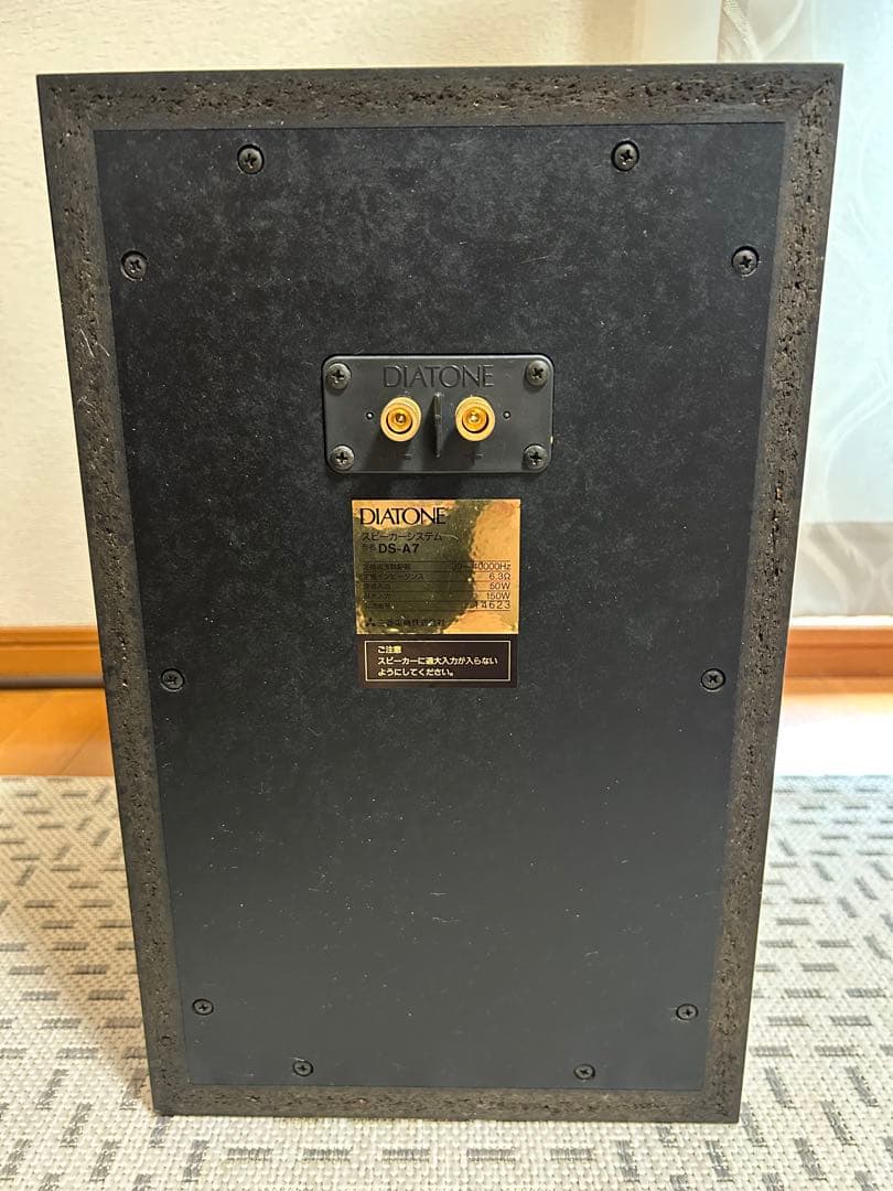 三菱 スピーカーシステム DIATONE DS-A7