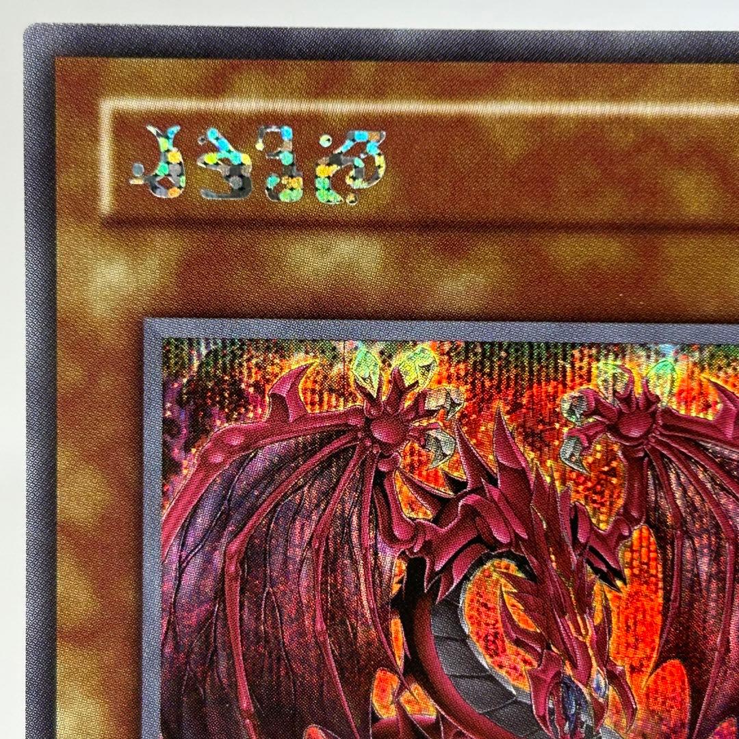 ② 神炎皇ウリア　シークレット　日版