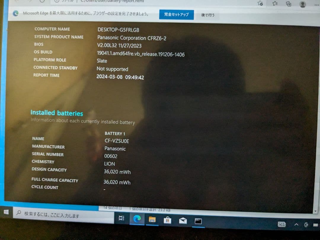 レッツノート Let's note CF-RZ6　メモリ8GB、SSD256GB