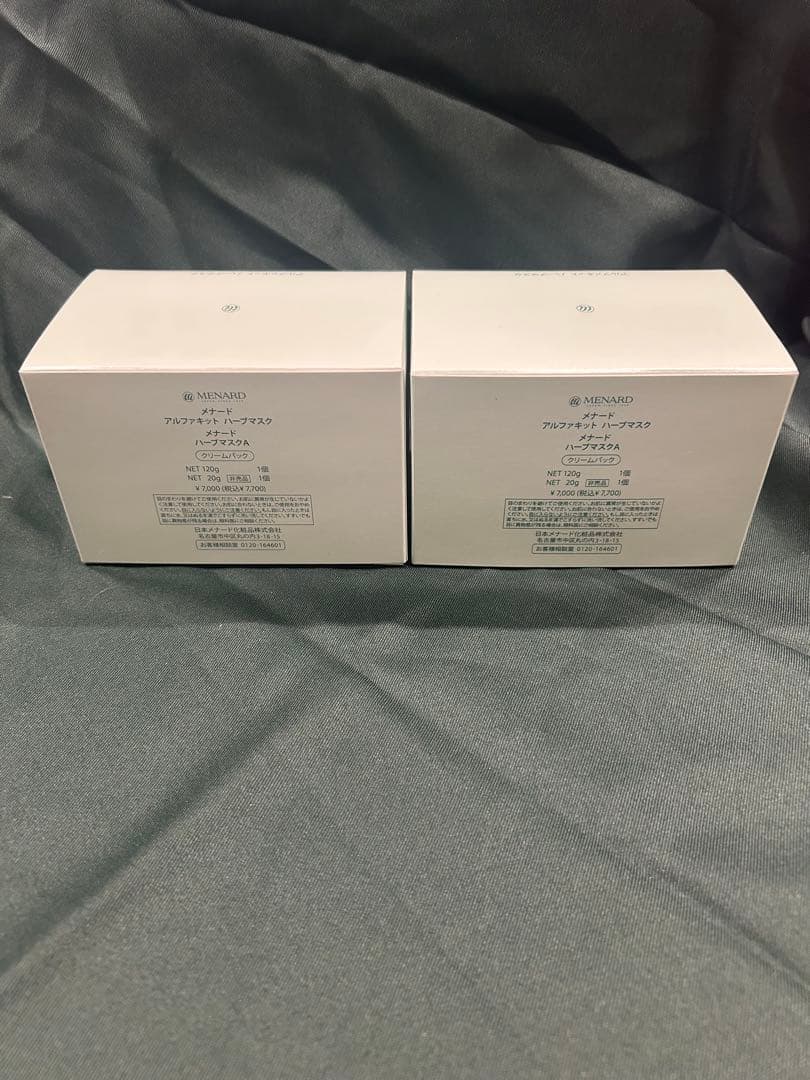 メナード　ハーブマスク+ミニ付き 2個セット