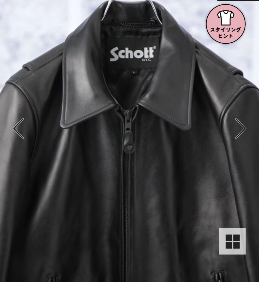 【新品】Schottショット レザー シングルジャケット ブラック サイズM