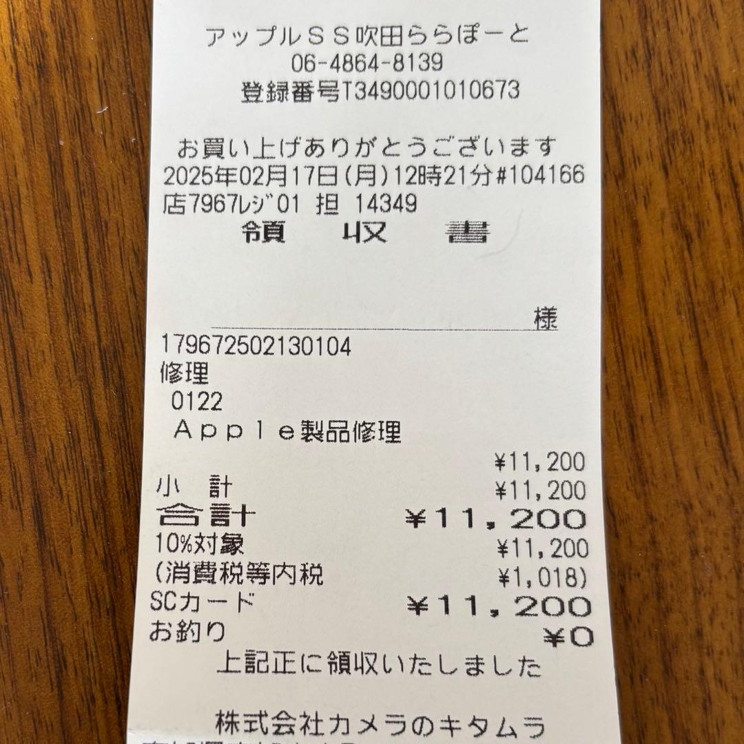 iPhone8 本体　黒（スペースグレイ） 256GB Apple