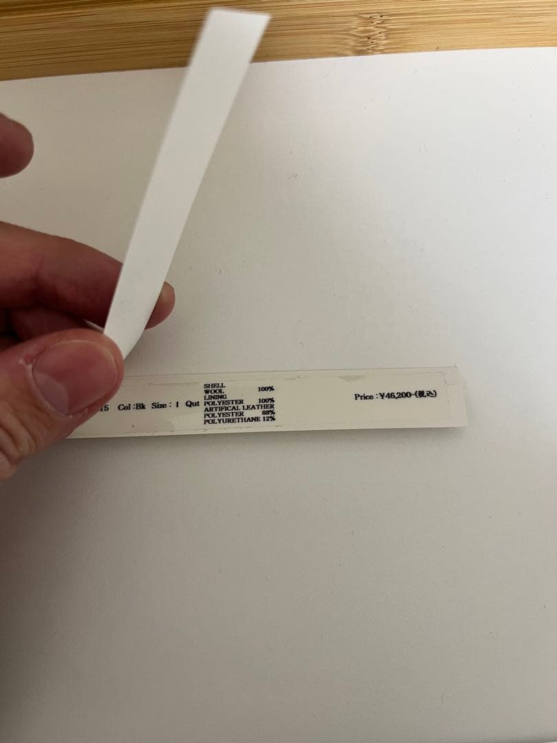 【TAMME/タム】〈別注〉 SHIRT サイズ1