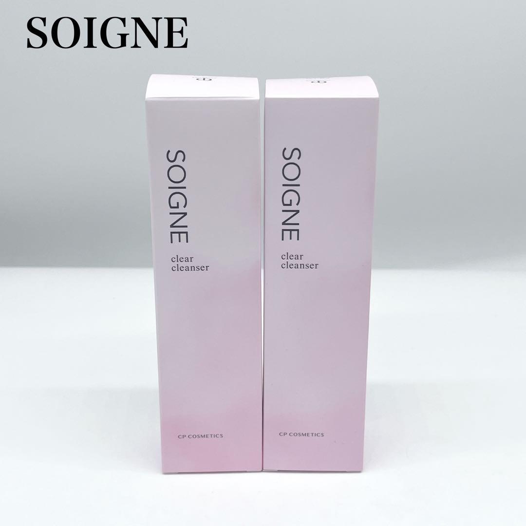新品未使用 CPコスメティクス ソワーニュ クリア クレンザー AL 2本