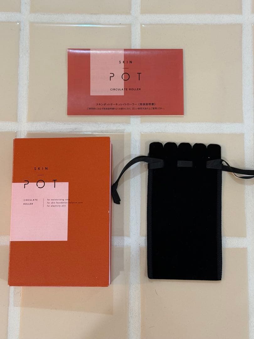 スキンポット サーキュレイトローラー