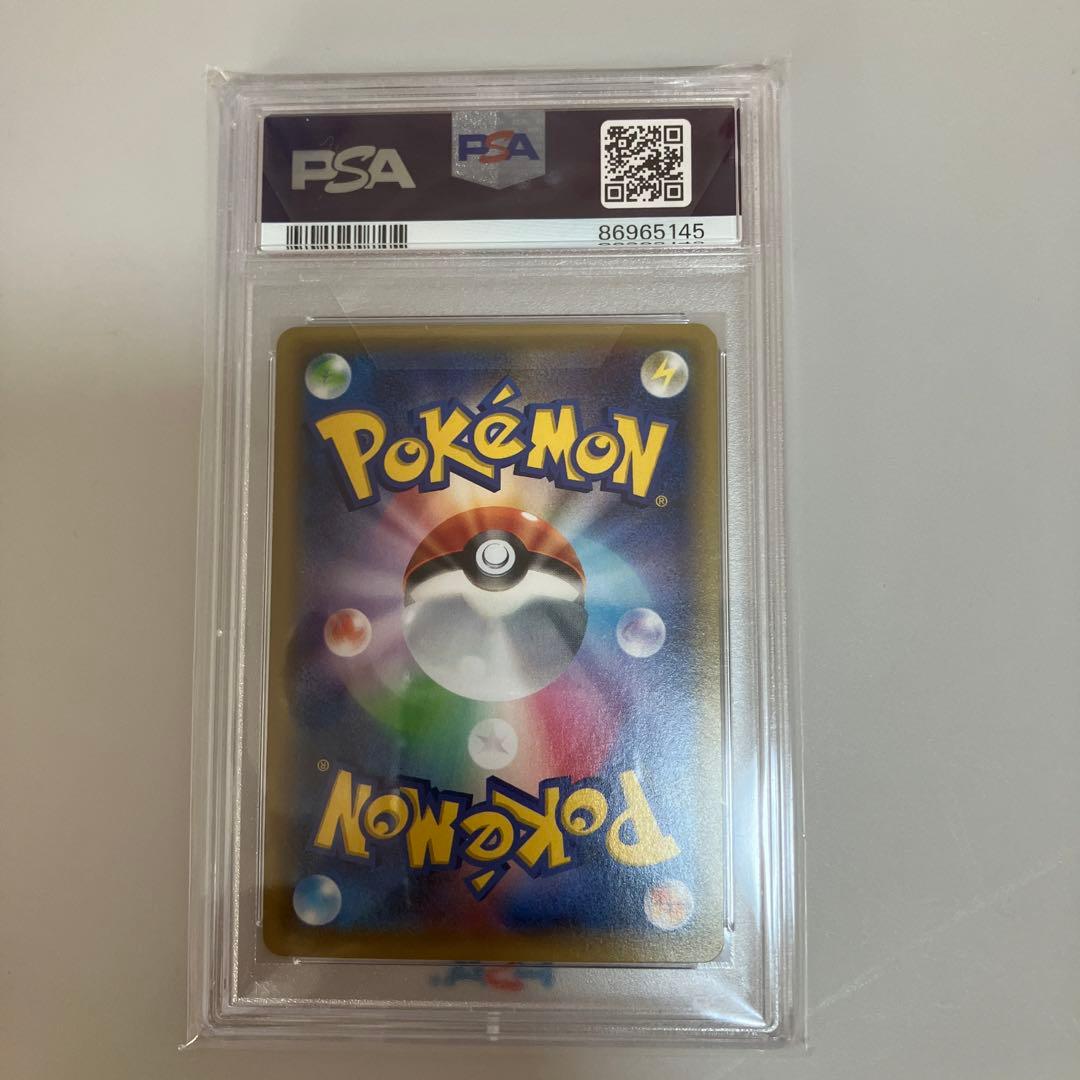 ラティオス　キラコレクション　PSA9