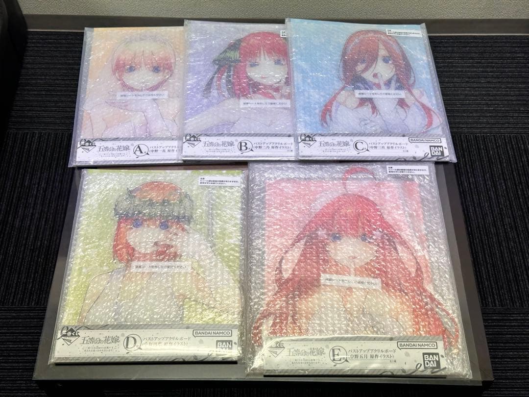 五等分の花嫁 一番くじ バストアップアクリルボード ABCDE賞 コンプセット