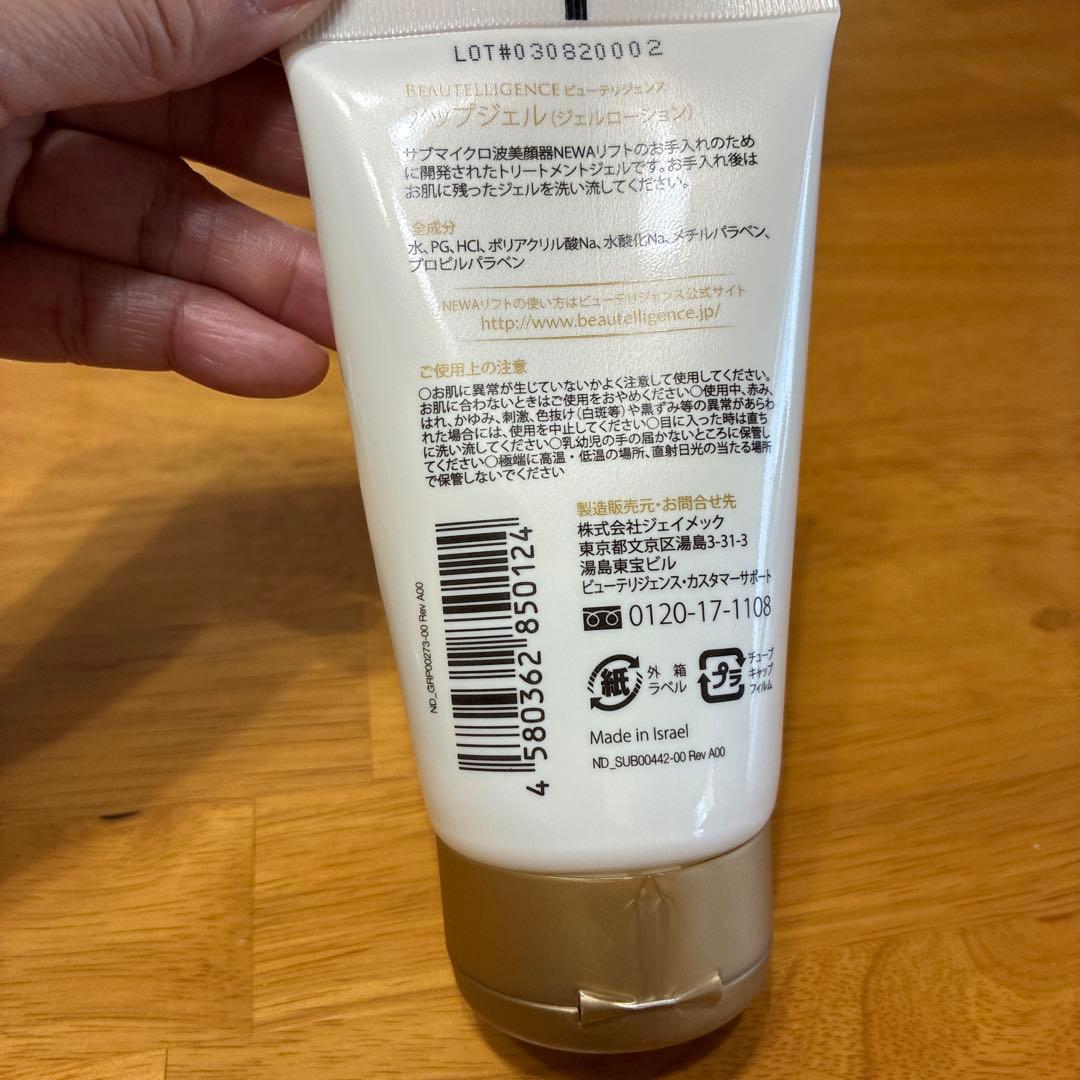 NEWA 美顔器 本体 + 電源コード