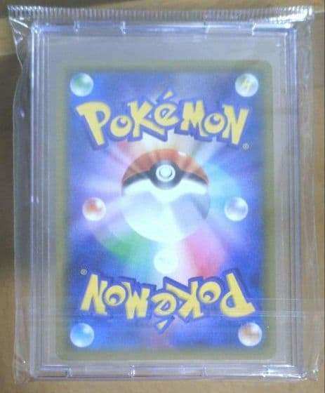 お茶会ごっこピカチュウ はなびらのまいキャンペーン PROMO SM-P 美品