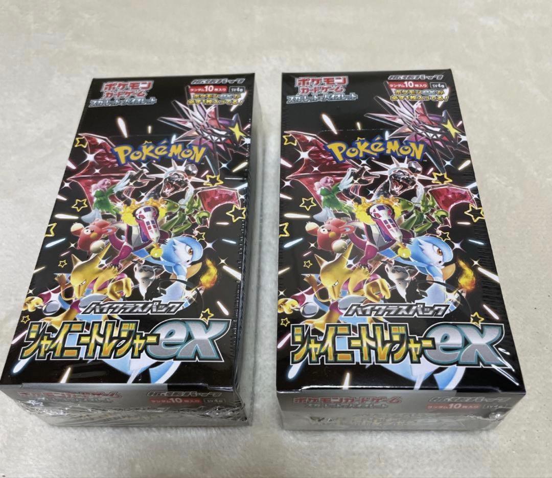 ポケモンカードゲーム シャイニートレジャーex 2BOX 新品・未開封シュリンク