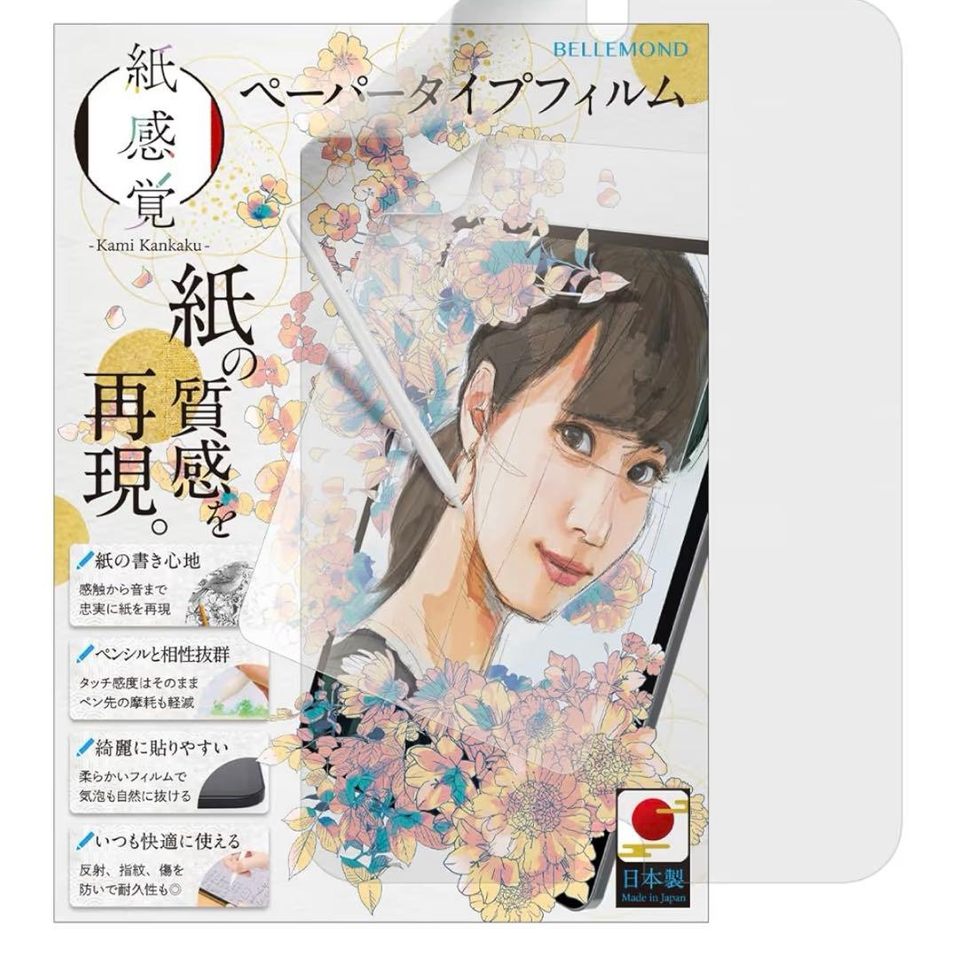 I PAD PRO 第2世代 11インチ + Apple Pencil 第2世代