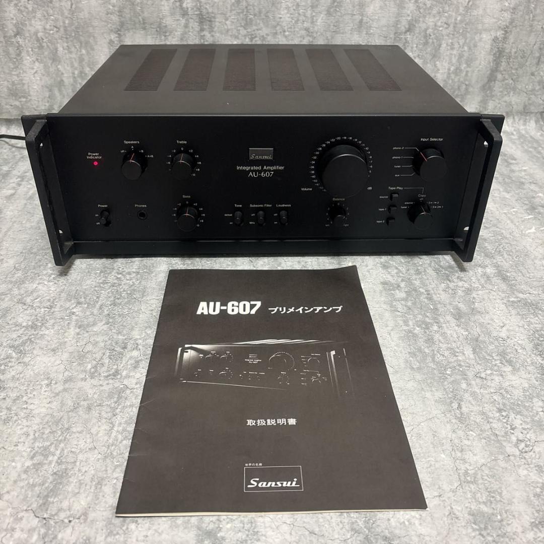SANSUI プリメインアンプ AU-607 スピーカー出力確認済