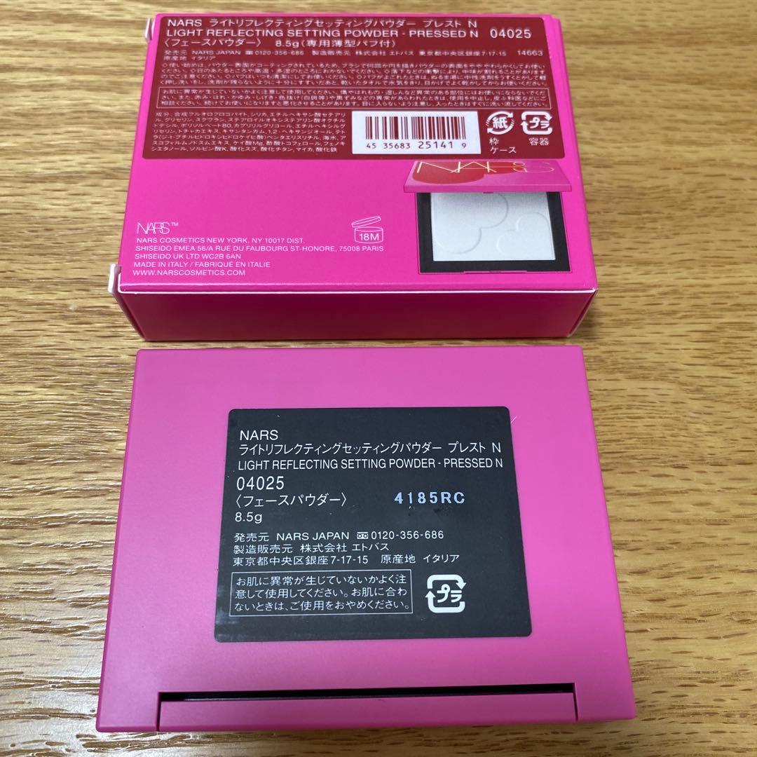 NARS BLUSH N 903A & セッティングパウダーセット