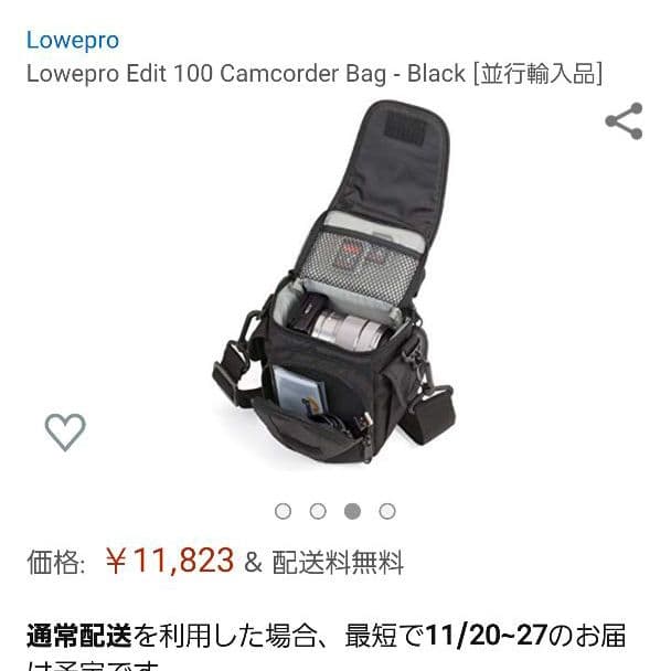 Lowepro カメラケース