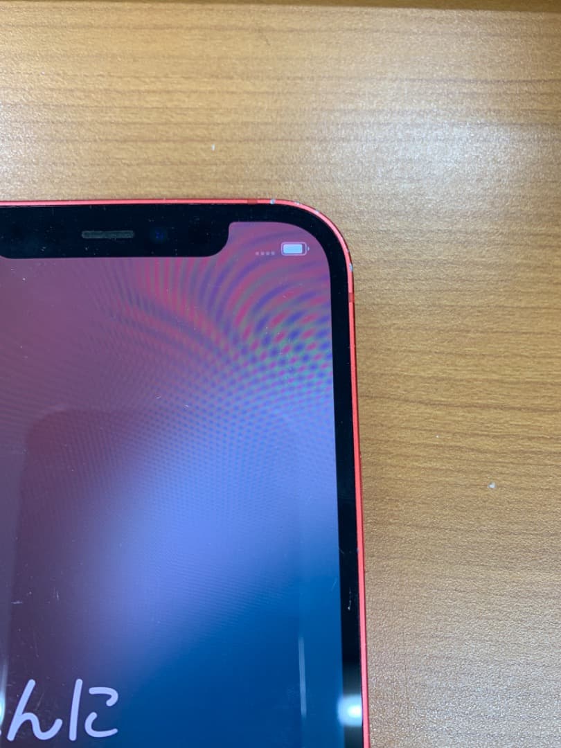 た*ん様 動作確認済 箱付き iPhone 12 128GB ID A2402