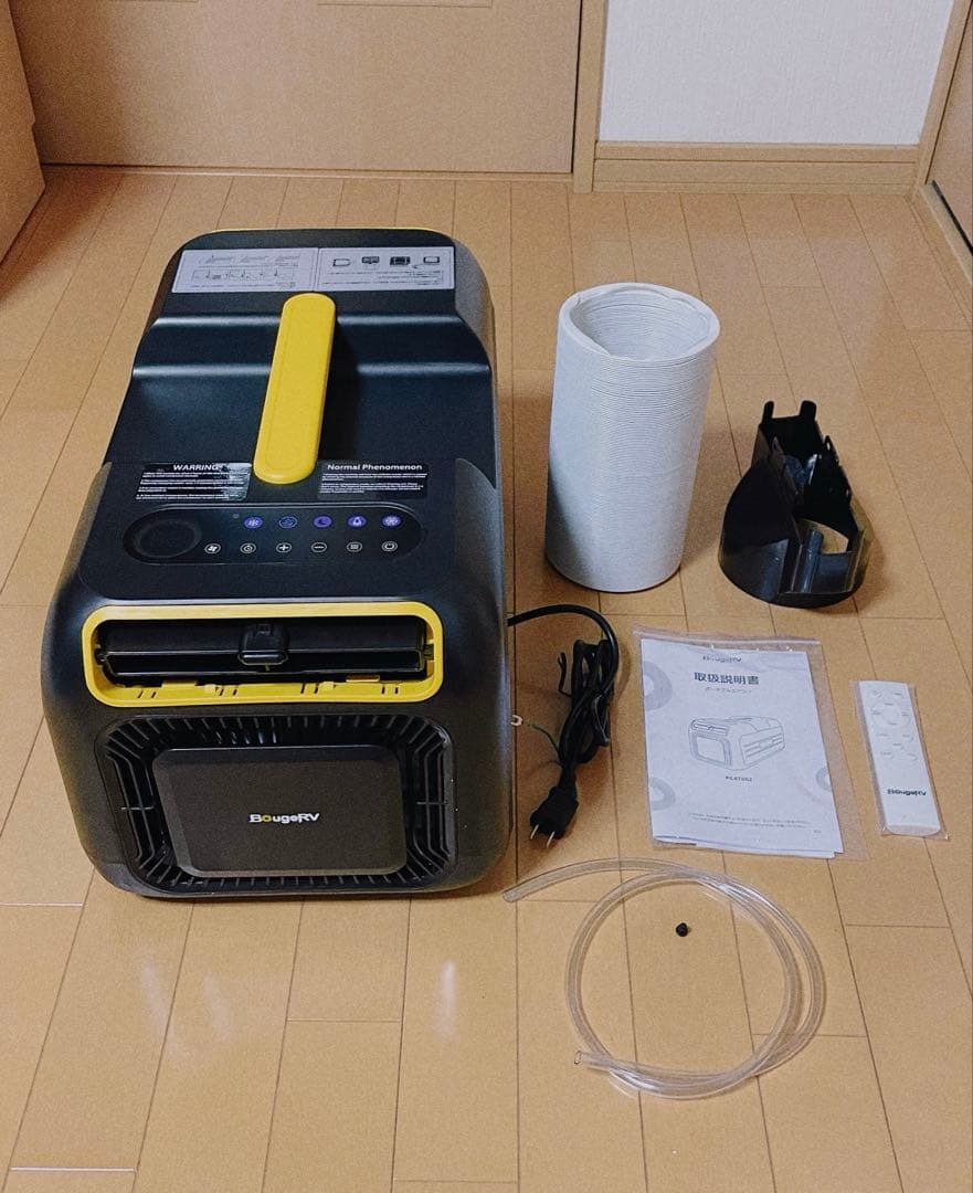 【美品】ポータブルエアコン BougeRV3500BTU