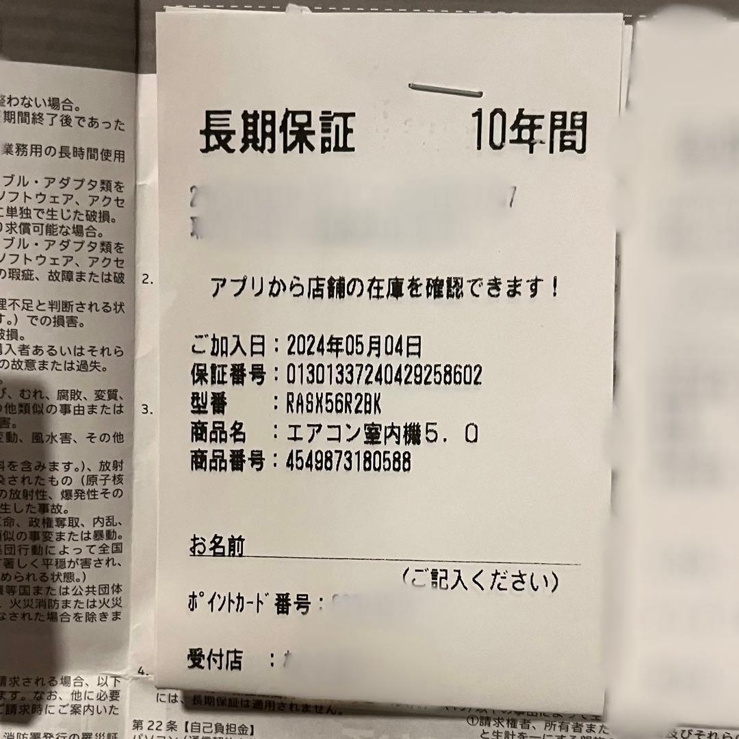 【美品】エアコン 2024年 白くまくん XBKシリーズ 18畳用 /200V
