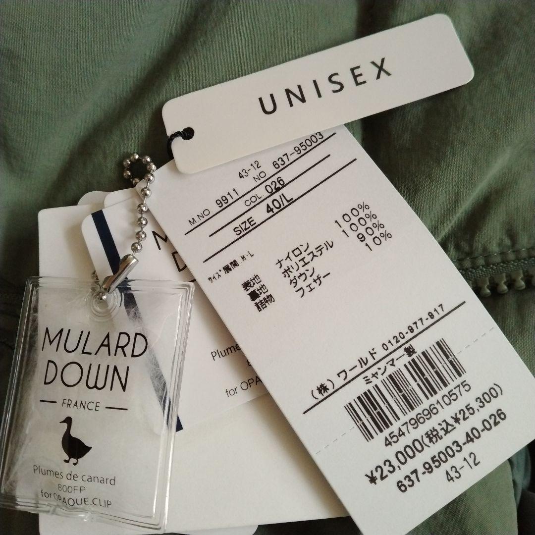 【ミュラー】未使用 タグ付き 洗える L フーディー ダウン ジャケット コート