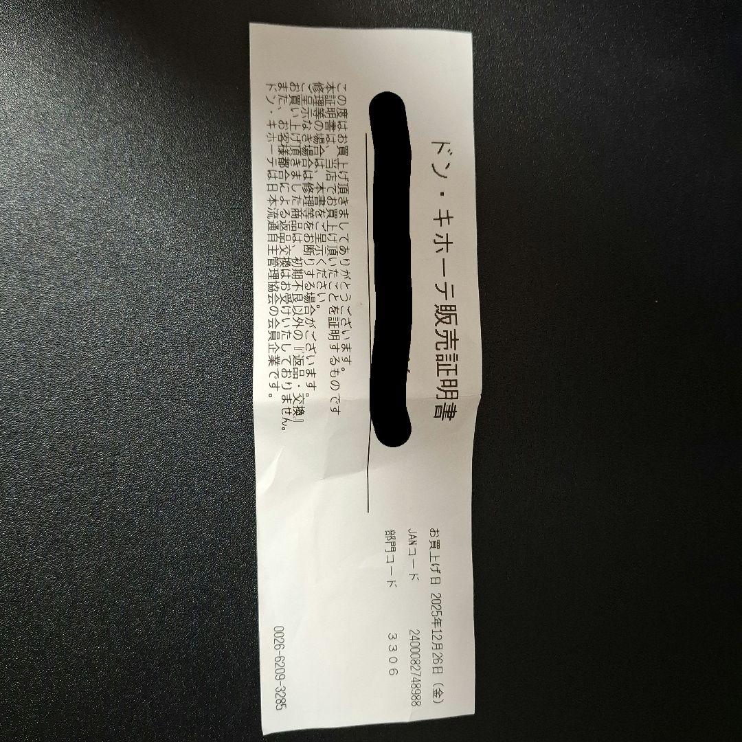 【未使用】COACH ホールデン クロスボディ・ブロックド シグネチャー