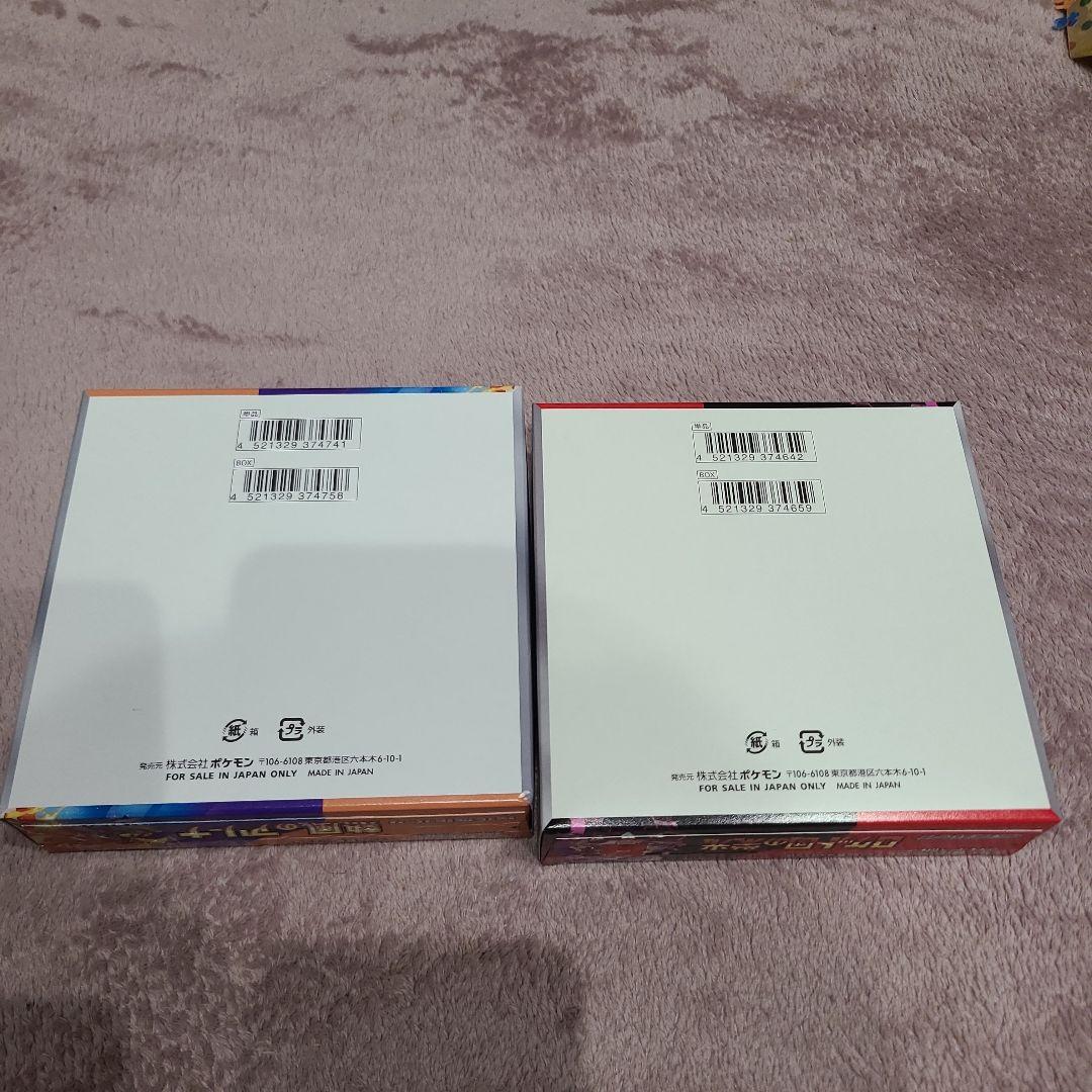 熱風のアリーナ1BOX、ロケット団の栄光1BOX