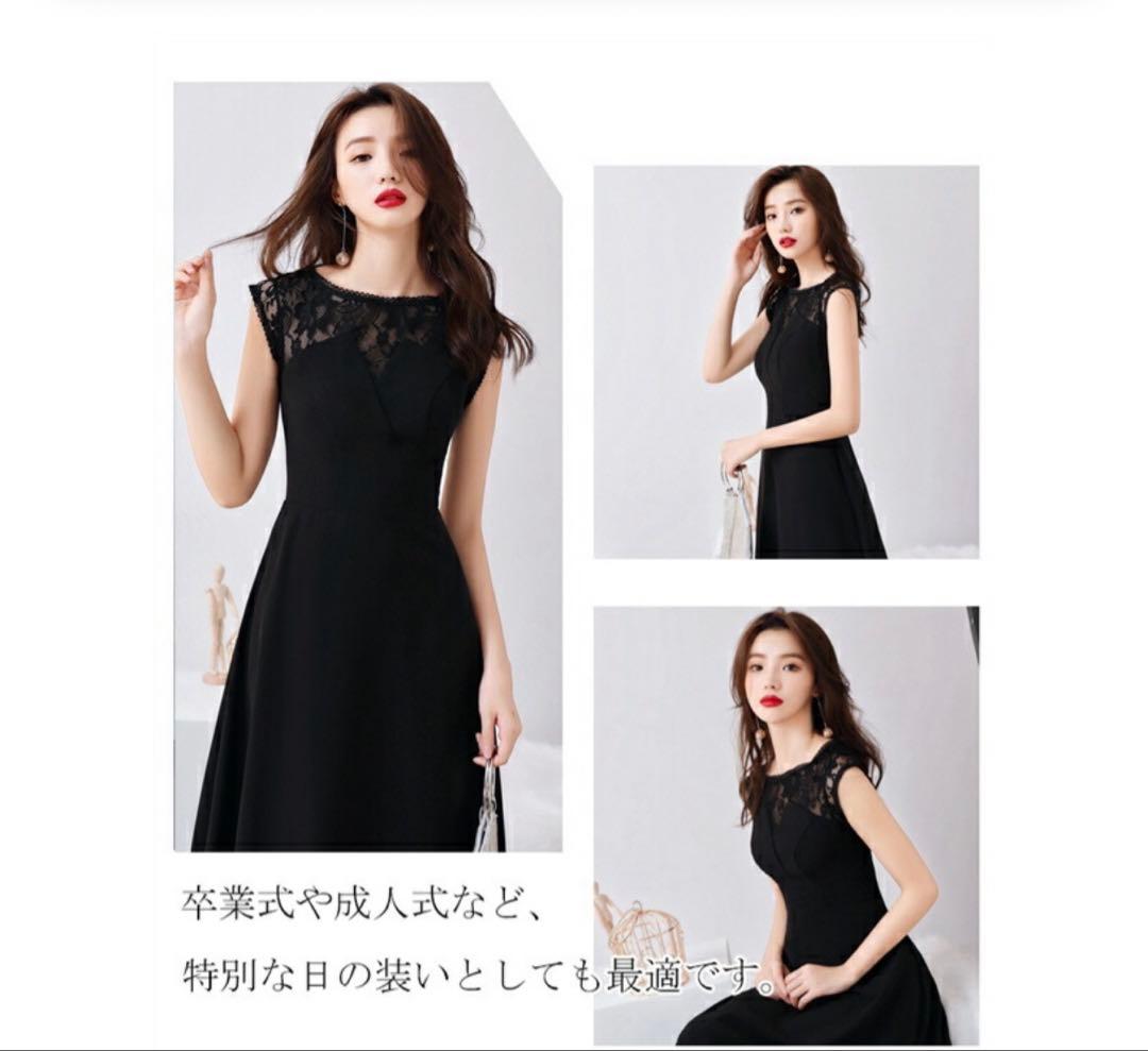 ロングドレス　ブラック　Lサイズ　結婚式　パーティー