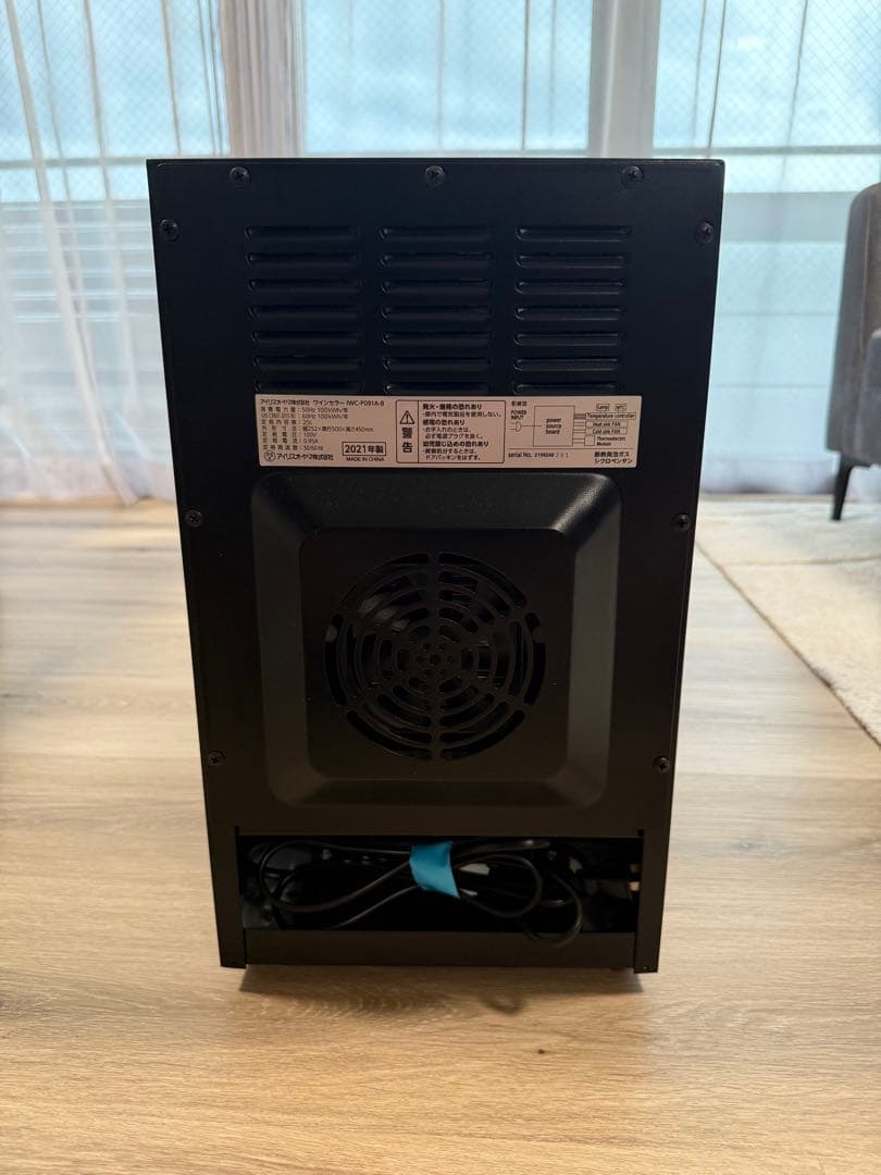 【美品】ワインセラー アイリスオーヤマ