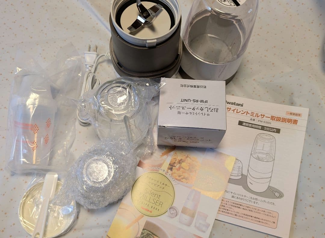 RK！　サイレントミルサー MILLSER IFM-S30G-SET