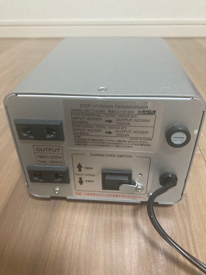 ステップアップ・ダウン変圧器 1500VA