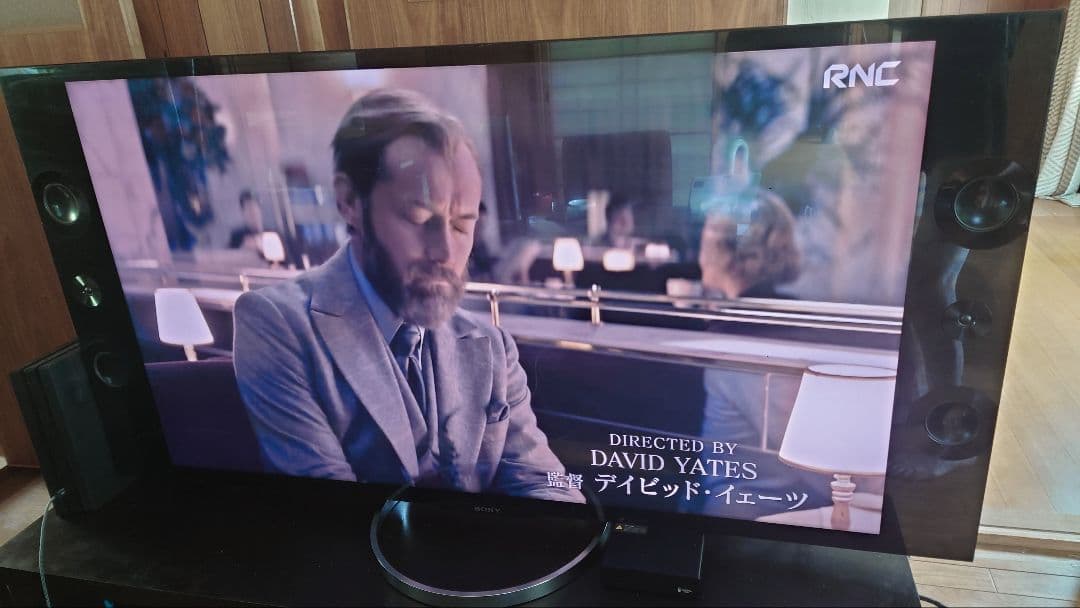 （難あり）SONYブラビア　KD-55X9200A