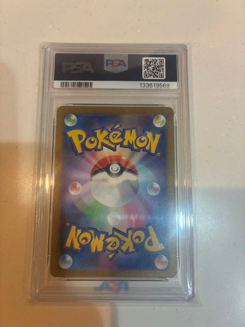 2023 ポケモンカード Mewtwo ART RARE #183