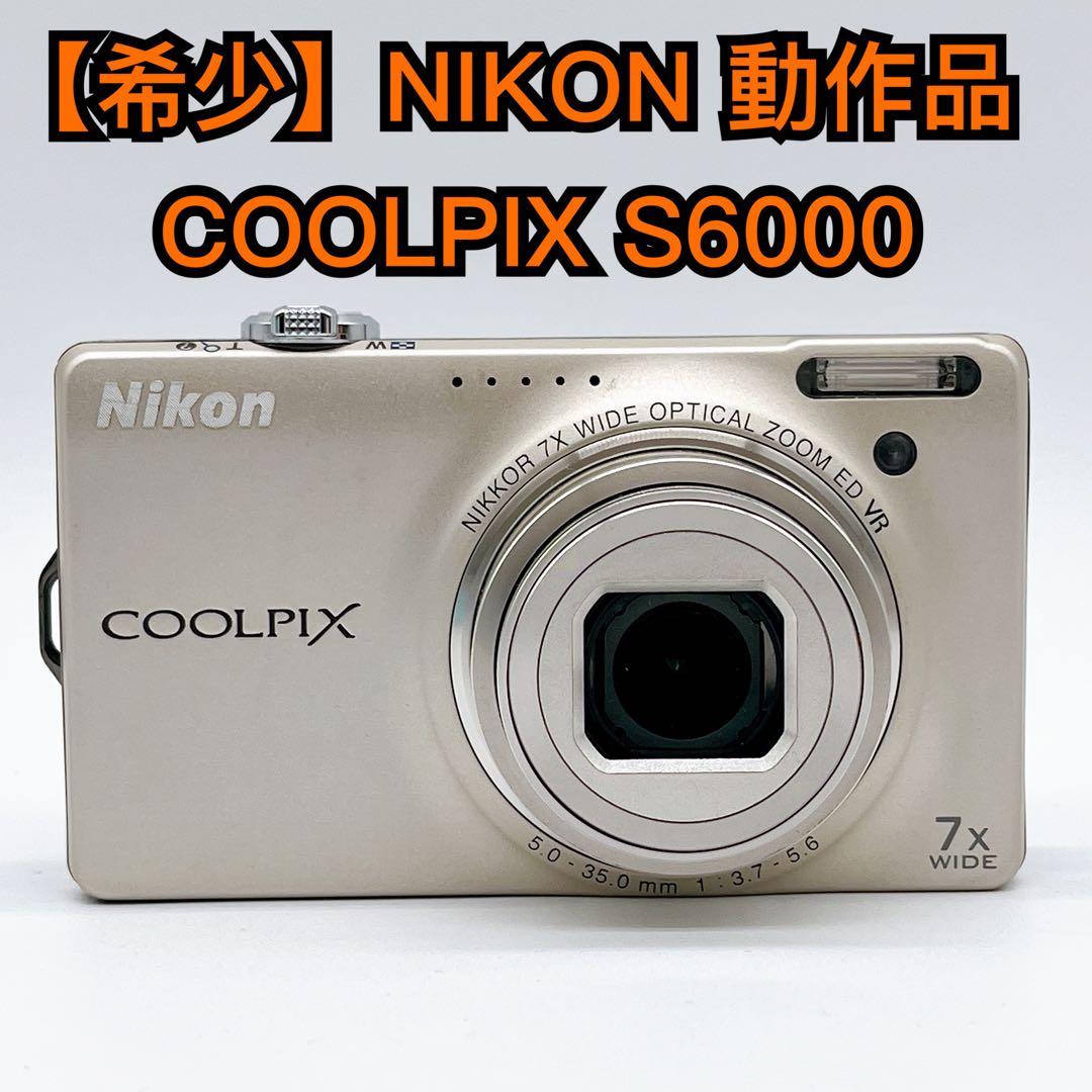 【希少】NIKON COOLPIX S6000 コンデジ デジカメ オールド