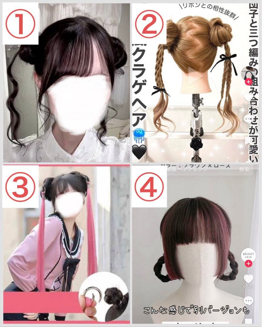 狸猫さま　専用