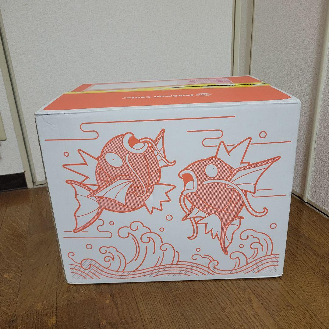 【開封済】ピカピカボックス 2026