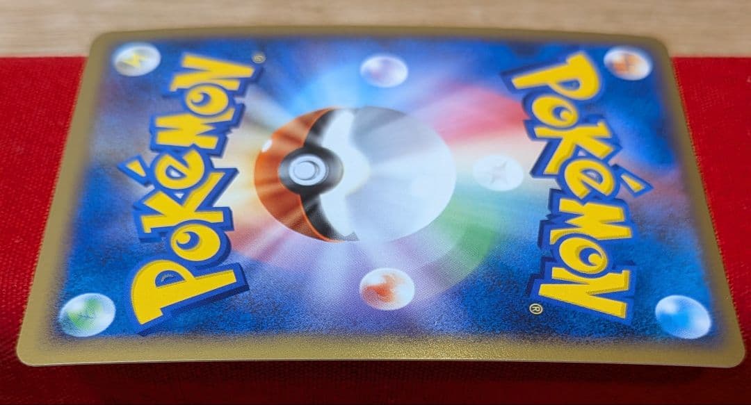 p*a様 リザードンG Pt 1ED