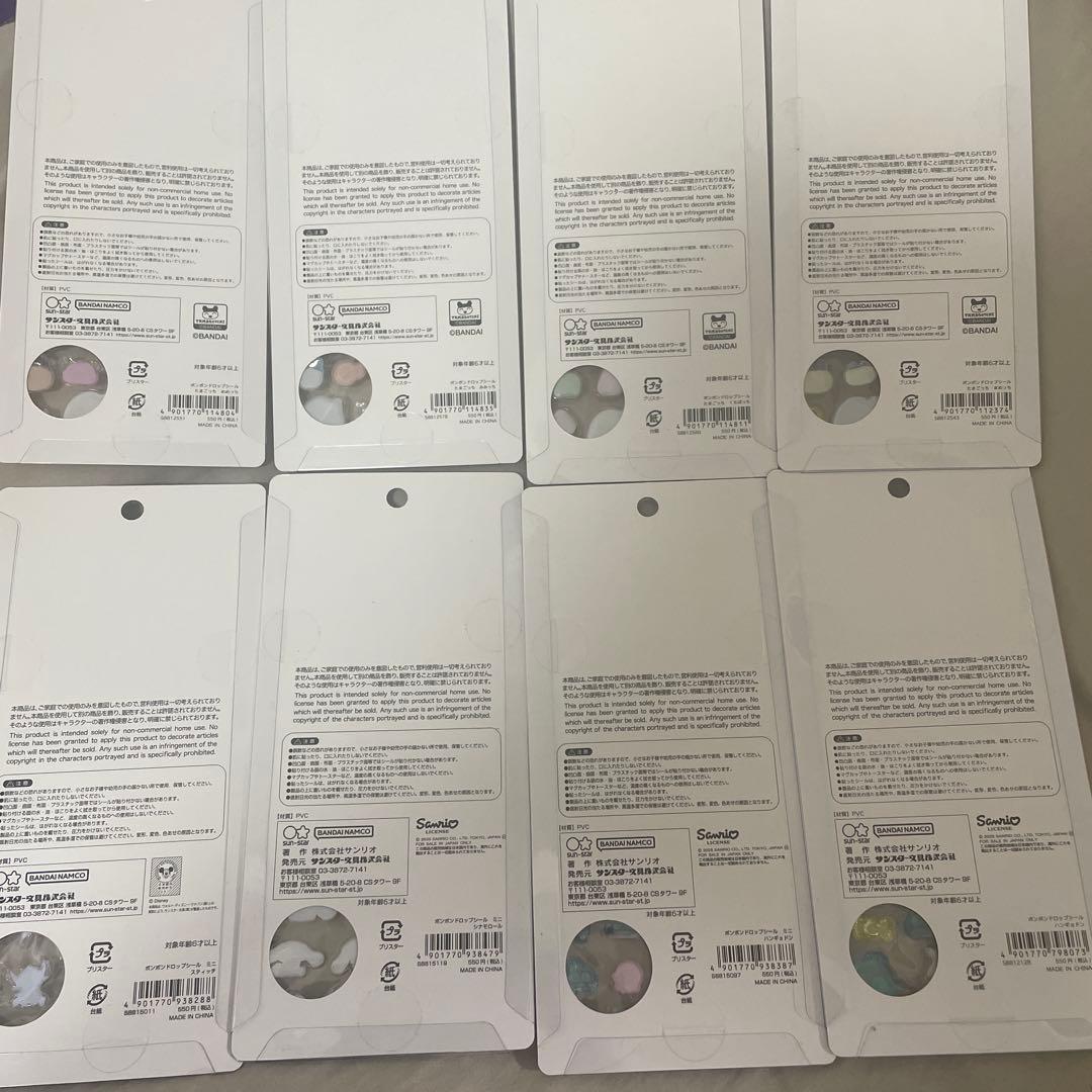 ぽ*認様 ボンボンドロップシール たまごっち くちぱっち まめっち スティッチ