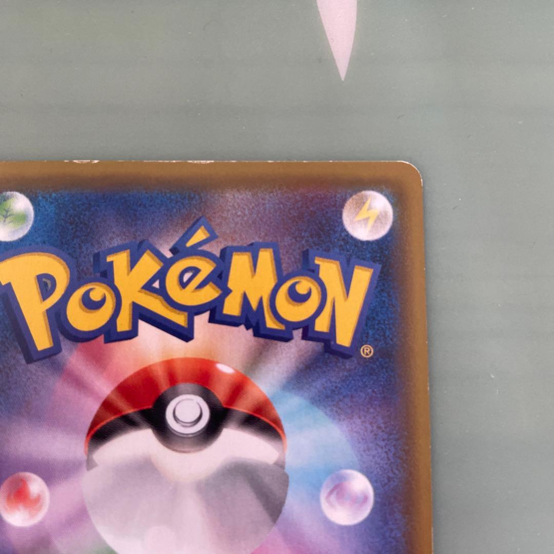 き*ん様 リザードンVMAX SSR S4a シャイニースターV 308/190