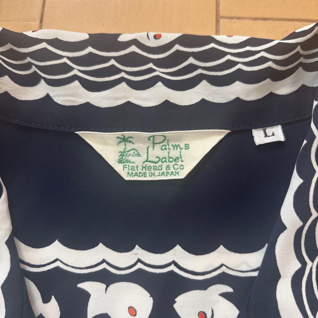 激レア made in Japan フラットヘッド 長袖アロハゴールドフィッシュ