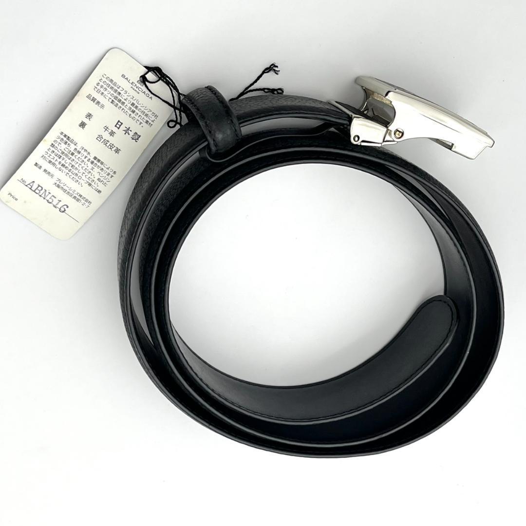 新品タグ付 バレンシアガ ベルト レザー ロゴバックル ブラック 箱付き メンズ
