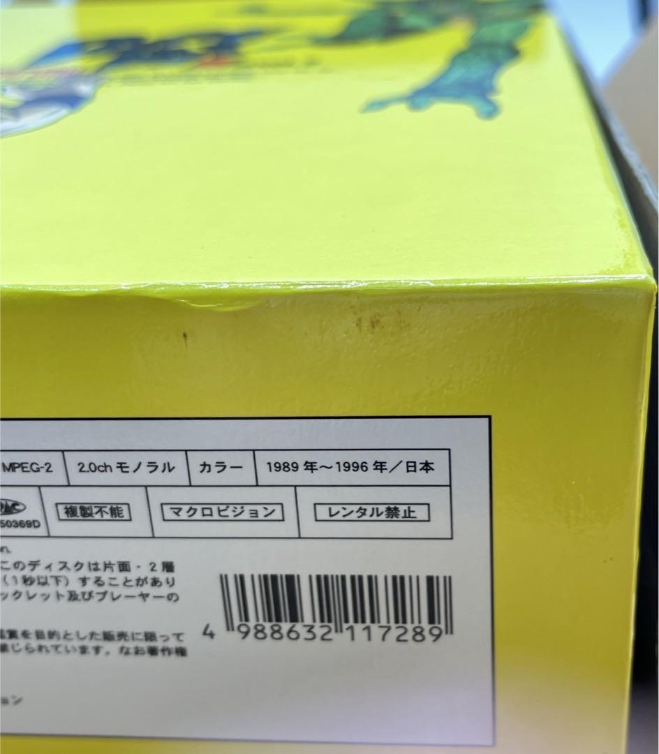ドラゴンボールZ DVD DRAGON BOX Z編 VOL.1 VOL.2