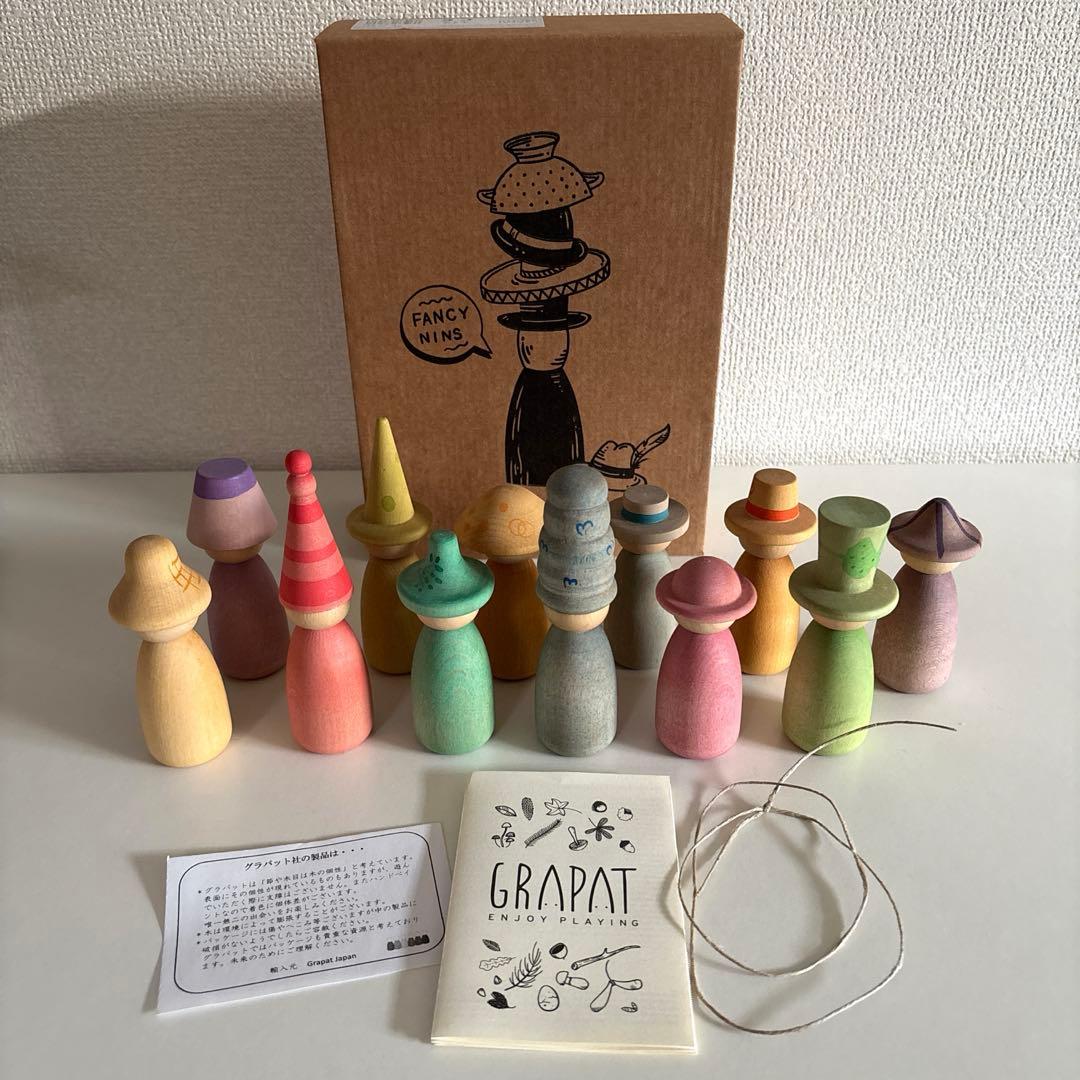 GRAPAT グラパット ファンシー　ニンス　木製　おもちゃ