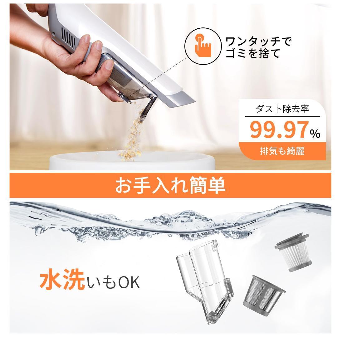 【新品】Proscenic P6 コードレス掃除機 軽量スティック型 2WAY