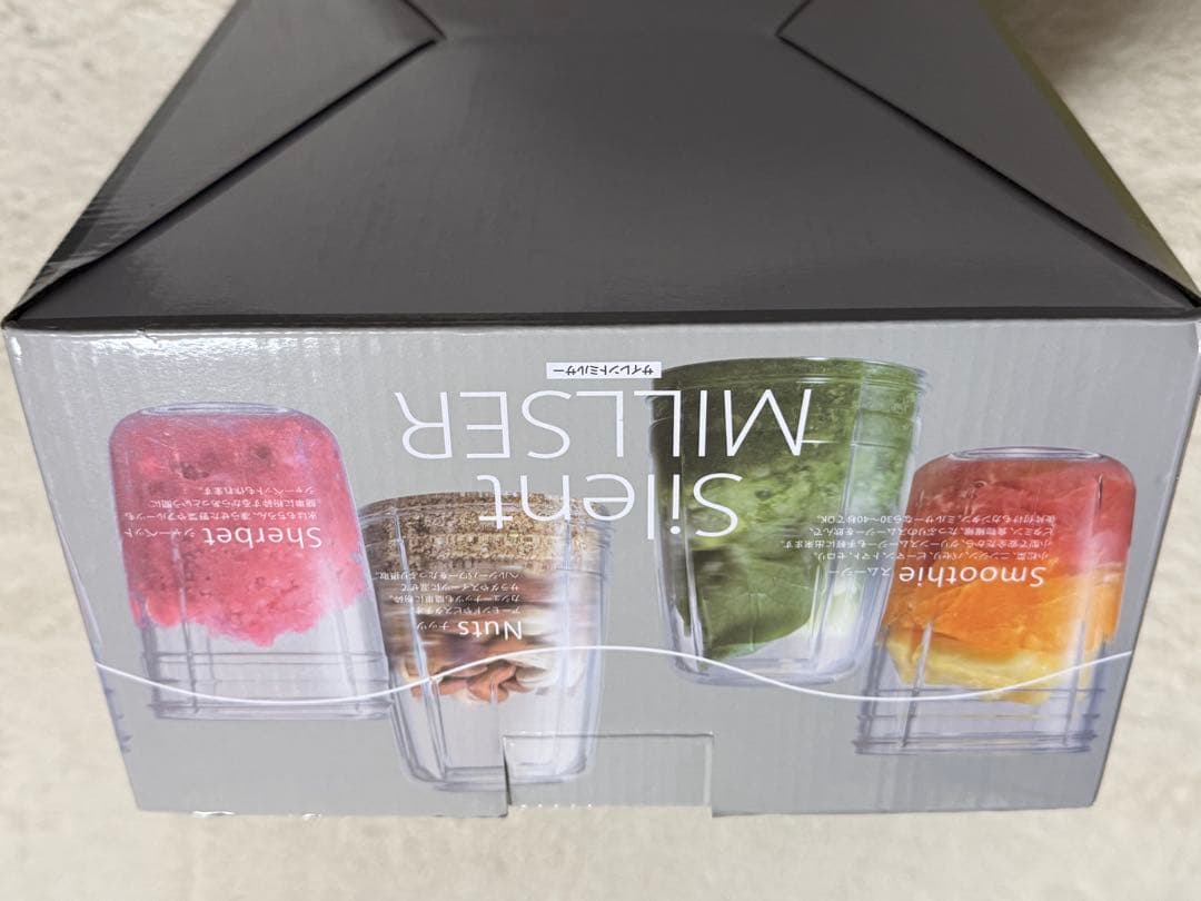 新品iwataniサイレントミルサー